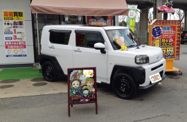 フラット7城南店・西新店・久山店|福岡市で月々1万円から新車に乗れるカーリース