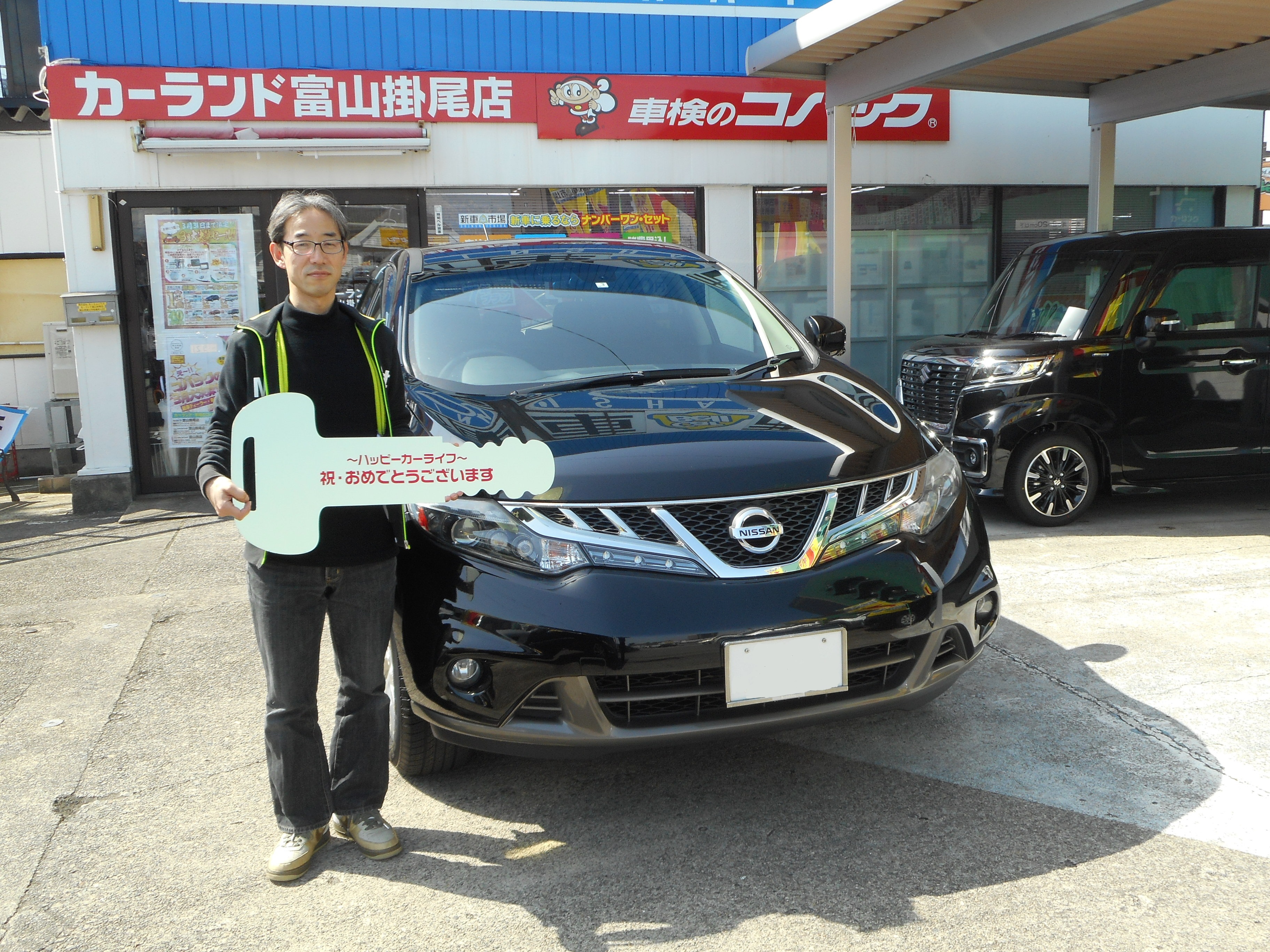 富山県の新車 中古車販売 車の買取ならカーランドへおまかせ