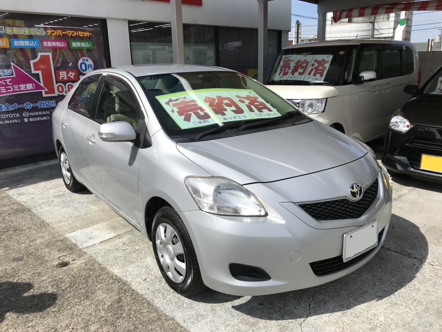 富山の車検 鈑金 新中古車販売ならモービルハウスにお任せください