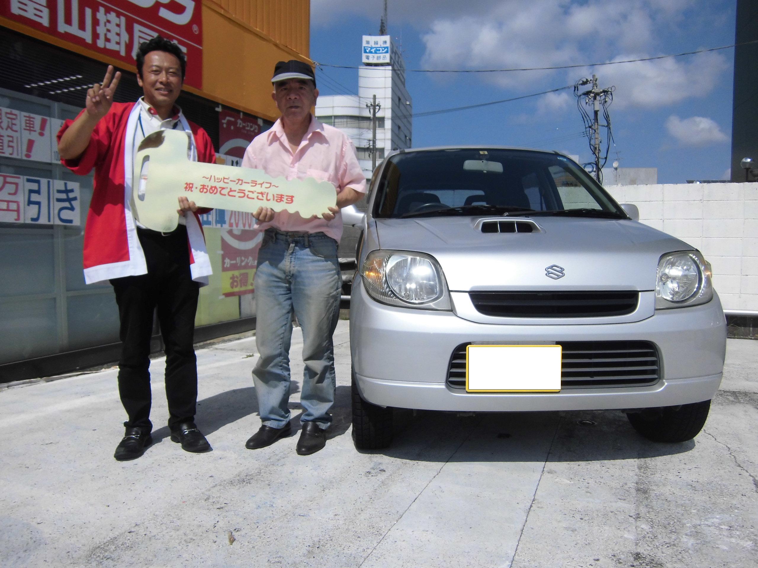 富山県の新車 中古車販売 車の買取ならカーランドへおまかせ