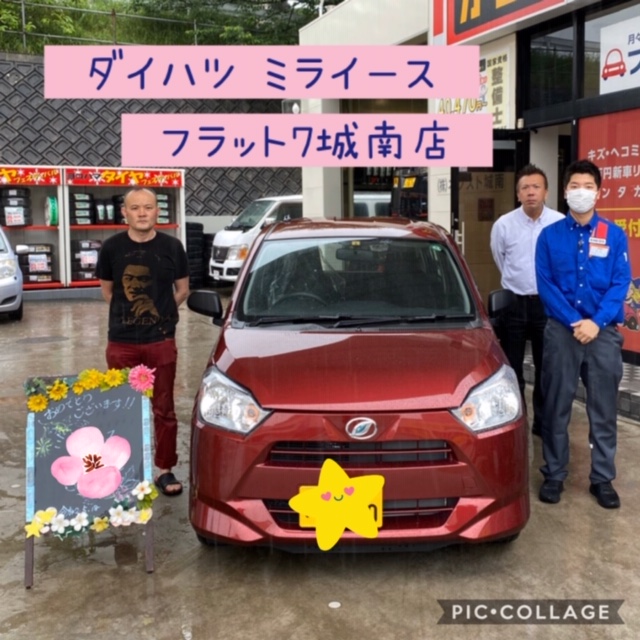 フラット7城南店 西新店 久山店 福岡市で月々1万円から新車に乗れるカーリース