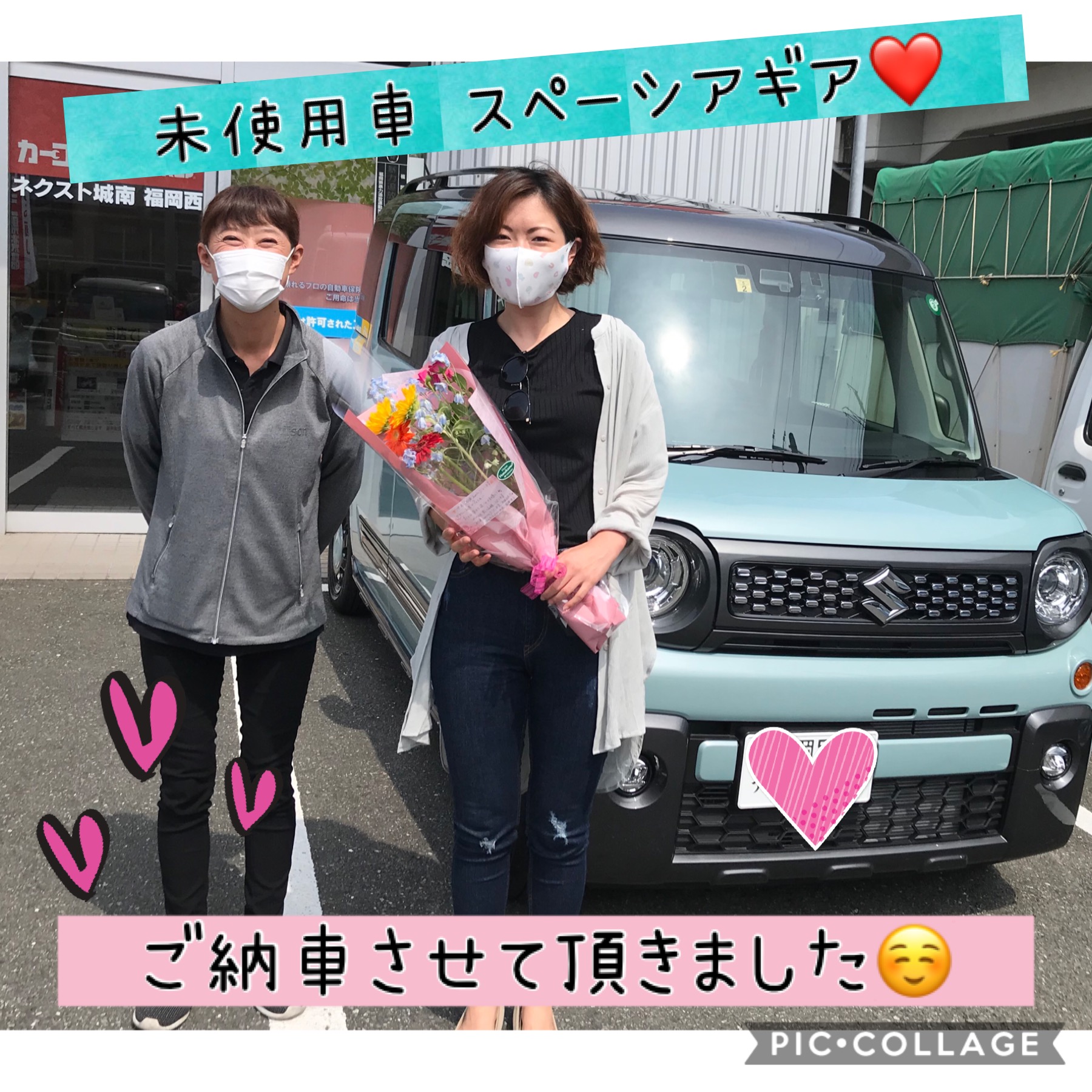 フラット7城南店 西新店 久山店 福岡市で月々1万円から新車に乗れるカーリース