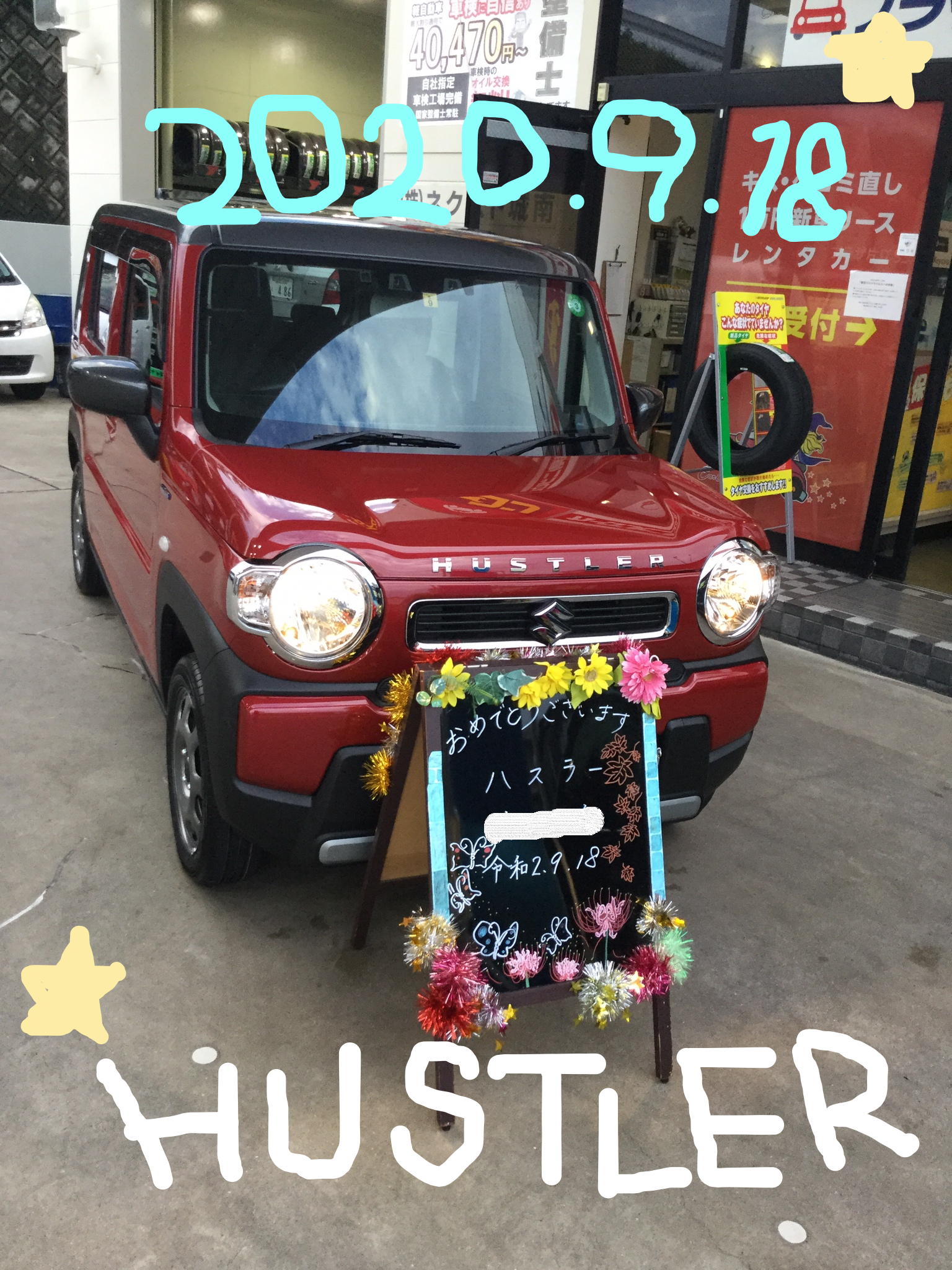 フラット7城南店 西新店 久山店 福岡市で月々1万円から新車に乗れるカーリース