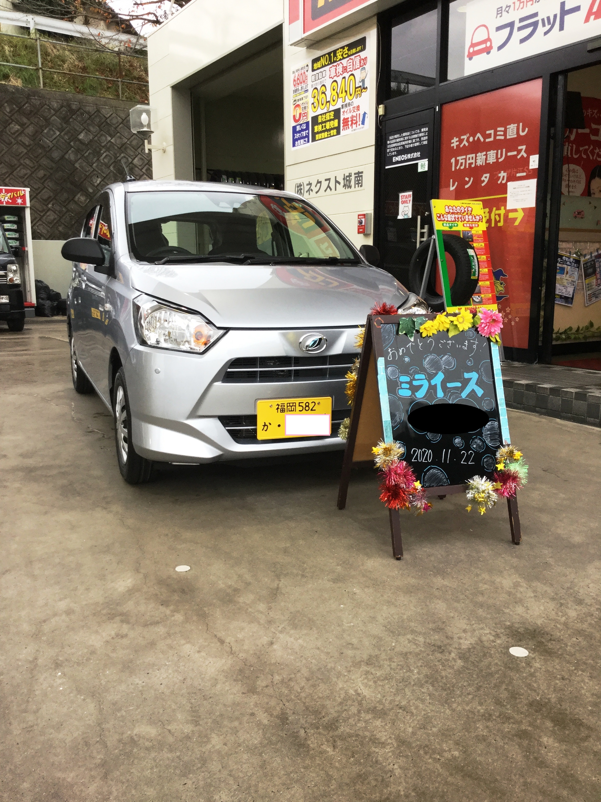 フラット7城南店 西新店 久山店 福岡市で月々1万円から新車に乗れるカーリース