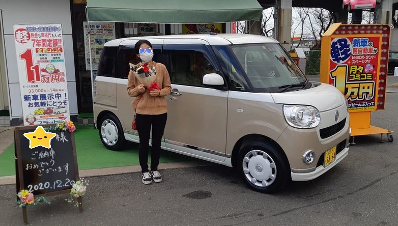 フラット7城南店 西新店 久山店 福岡市で月々1万円から新車に乗れるカーリース フラット7城南店 西新店 久山店 福岡市で月々1万円から新車に乗れるカーリース