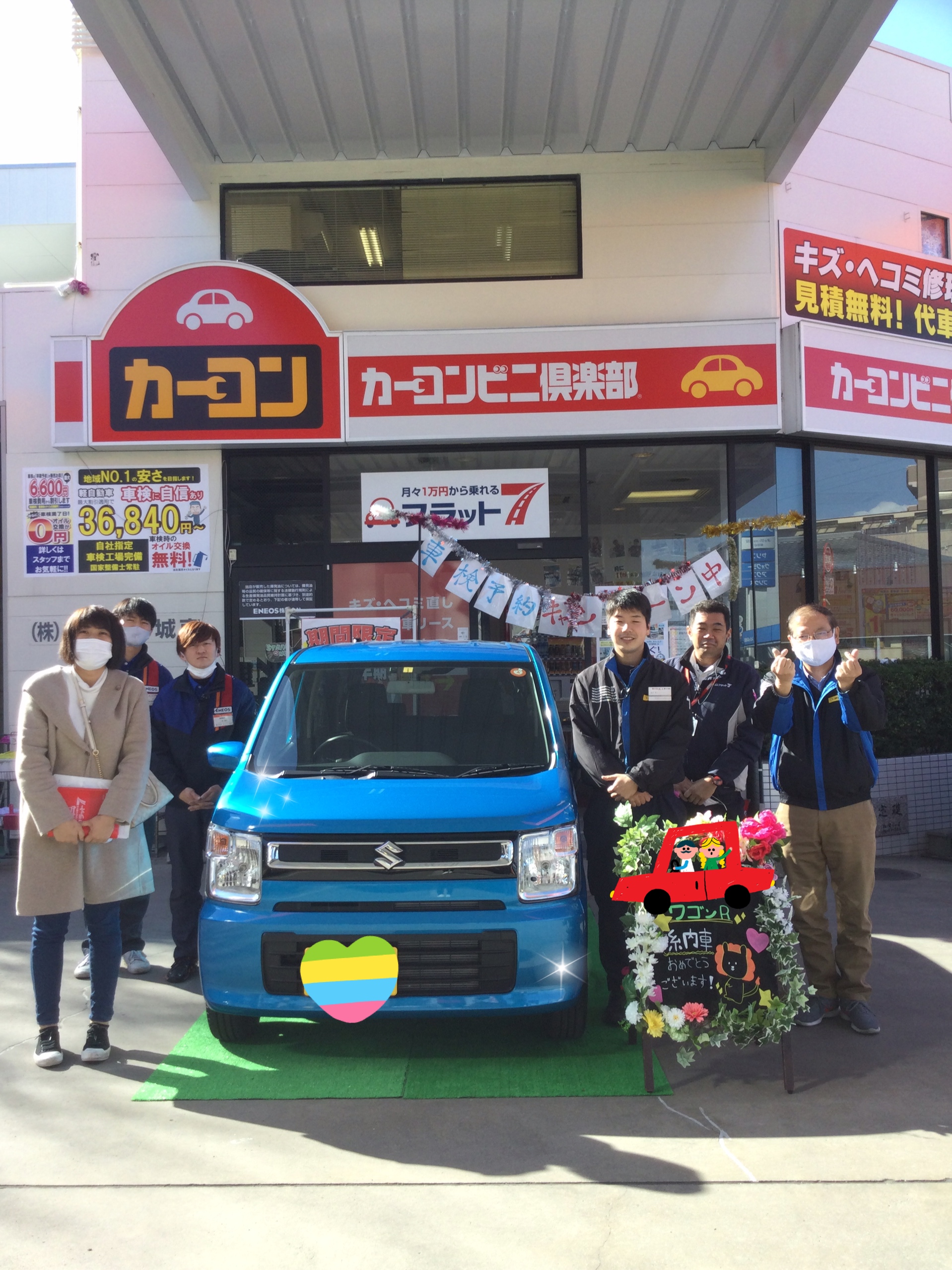 フラット7城南店 西新店 久山店 福岡市で月々1万円から新車に乗れるカーリース