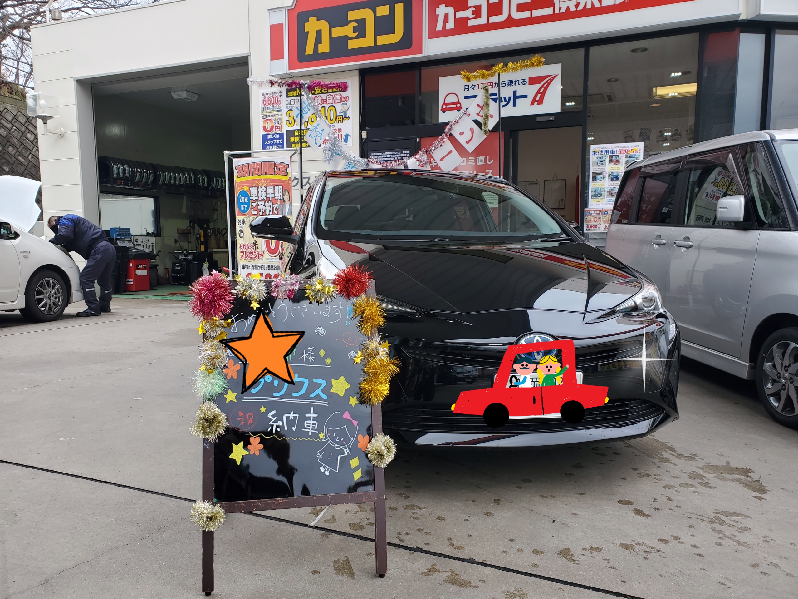 フラット7城南店 西新店 久山店 福岡市で月々1万円から新車に乗れるカーリース