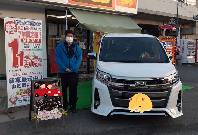 フラット7城南店 西新店 久山店 福岡市で月々1万円から新車に乗れるカーリース