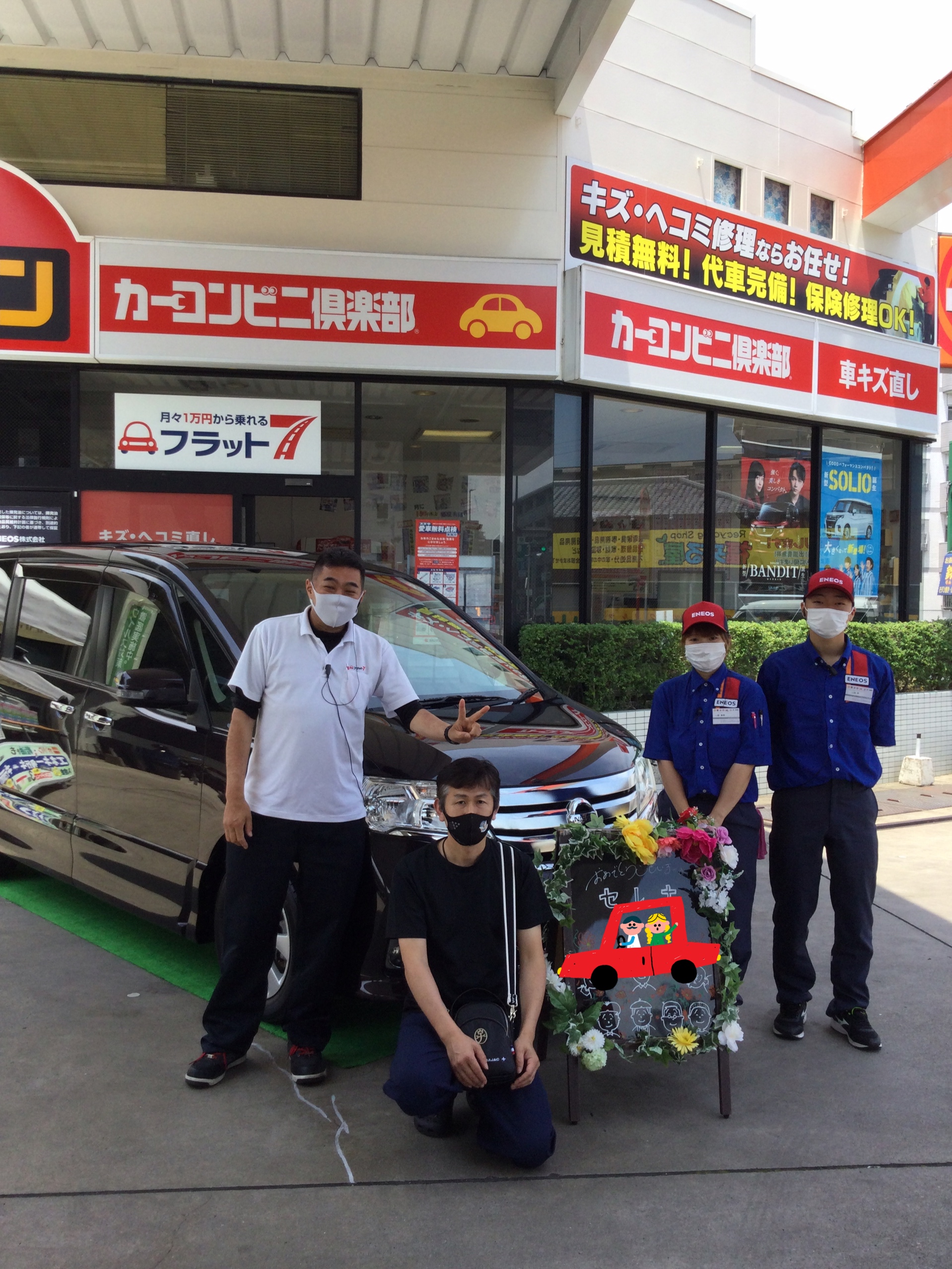 フラット7城南店 西新店 久山店 福岡市で月々1万円から新車に乗れるカーリース