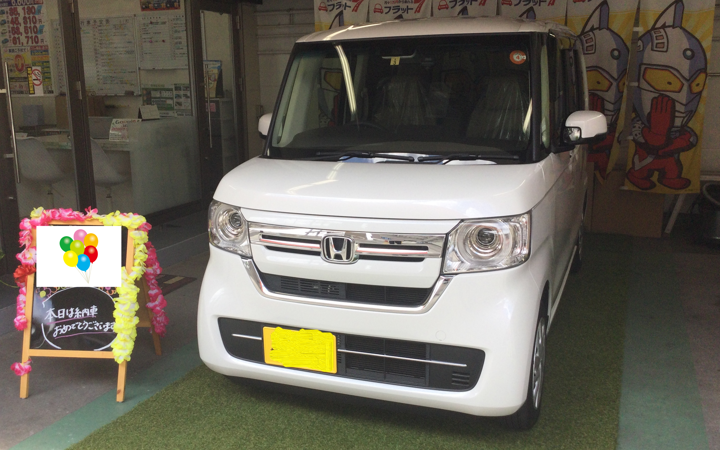 フラット7城南店 西新店 久山店 福岡市で月々1万円から新車に乗れるカーリース
