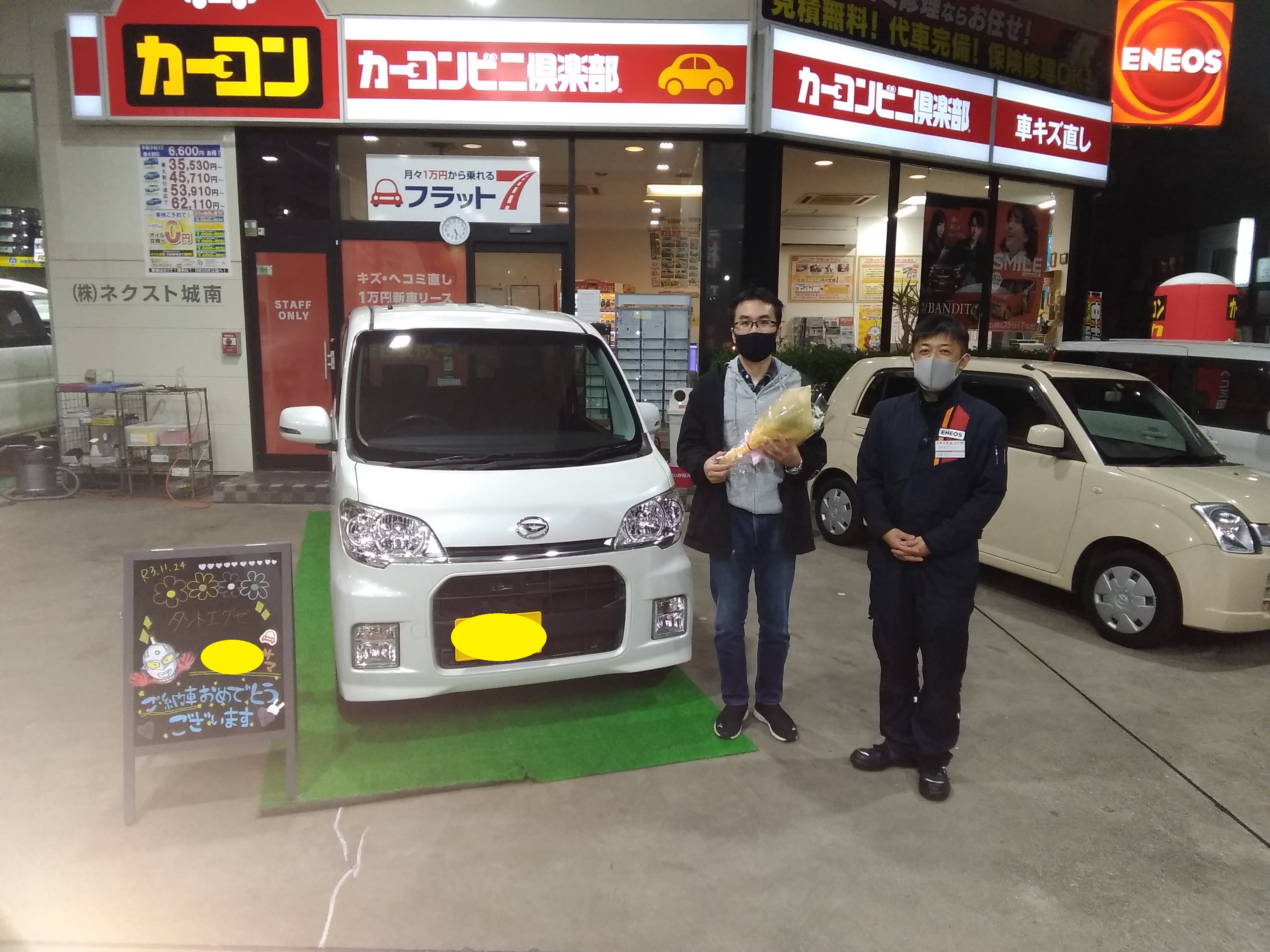 フラット7城南店 西新店 久山店 福岡市で月々1万円から新車に乗れるカーリース